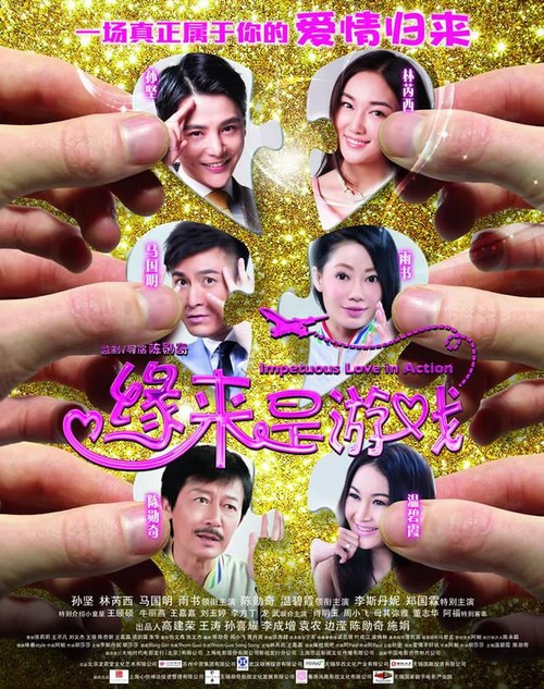 多摩美術大学学历认证